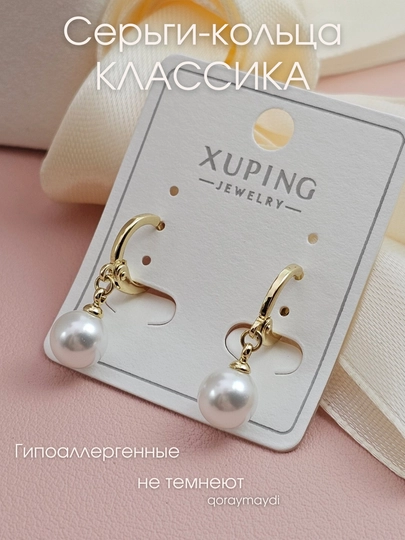 Серьги Xuping сердечки, жемчужины — НИГИНА-СЕРДЕЧКИ-МЕНТОЛ