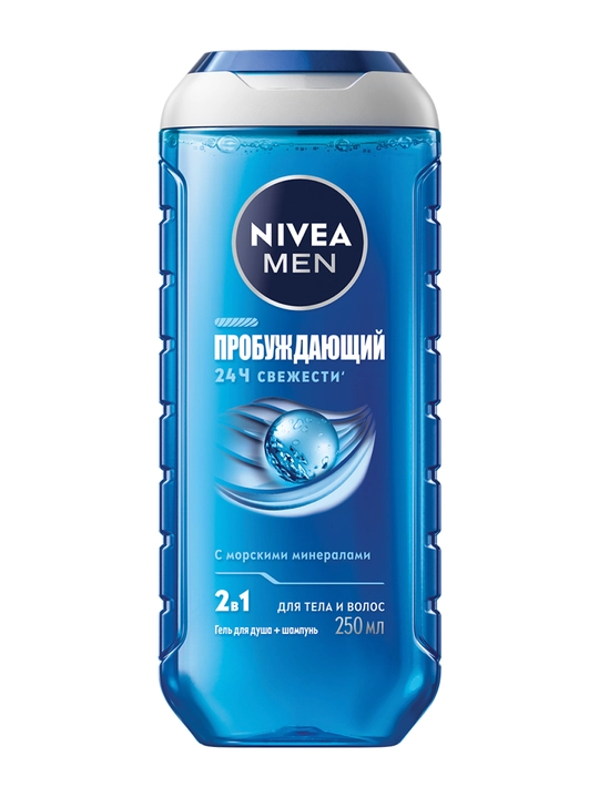 NIVEA dush geli Tetiklashtiruvchi 250 ml