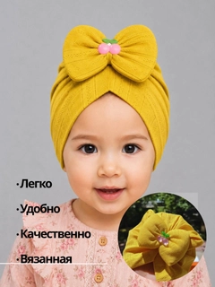 Желтый