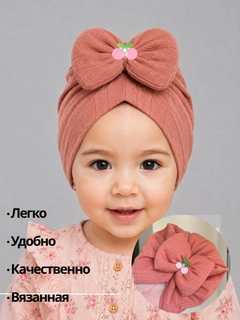 Коралловый