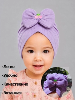 Фиолетовый