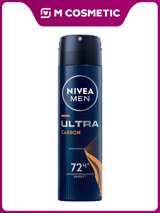 NIVEA Ultra Carbon erkaklar uchun antiperspirant sprey 150 ml - 