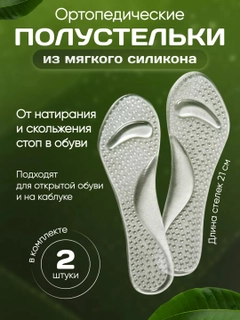 Прозрачный