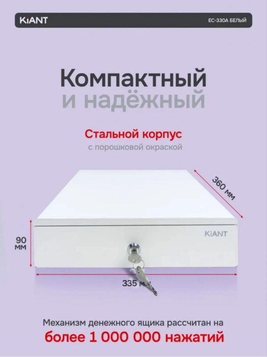 Pul qutisi, kassa qutisi, kalitli metall quti, kassa uchun 4+5 bo‘limli pul qutisi