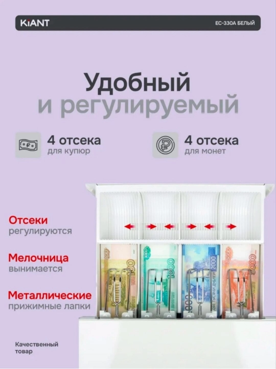Pul qutisi, kassa qutisi, kalitli metall quti, kassa uchun 4+5 bo‘limli pul qutisi