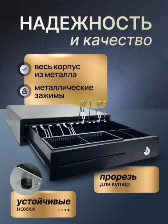 Pul qutisi, kassa qutisi, kalitli metall quti, kassa uchun 4+5 bo‘limli pul qutisi