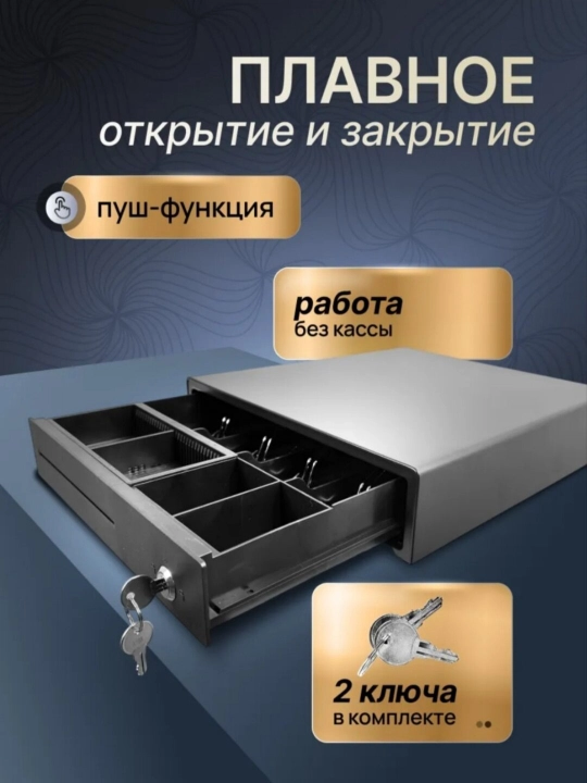 Pul qutisi, kassa qutisi, kalitli metall quti, kassa uchun 4+5 bo‘limli pul qutisi