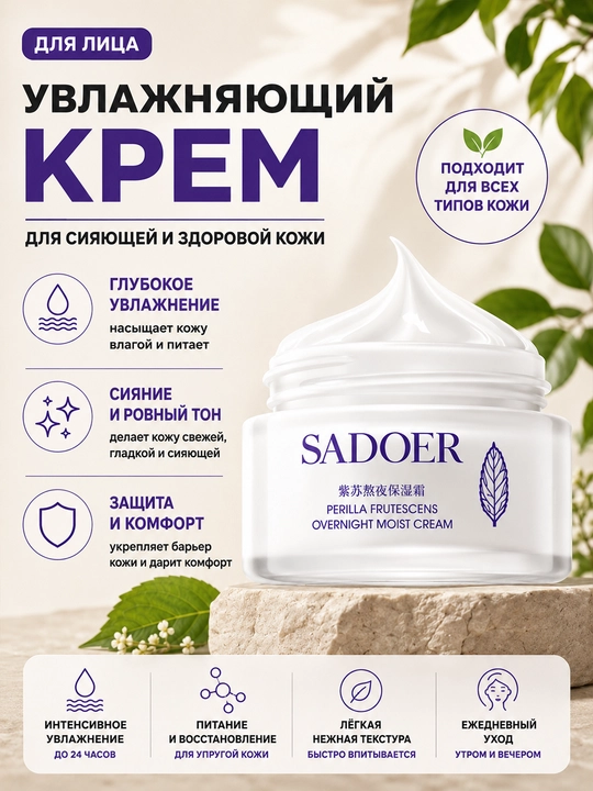 Крем для лица с витамином С 5Х - 