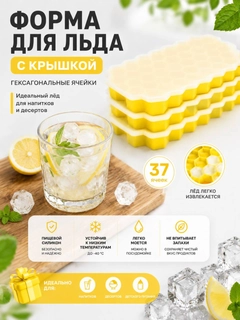 Желтый