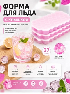 Розовый