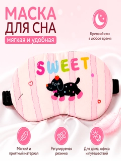 Вишнёвый