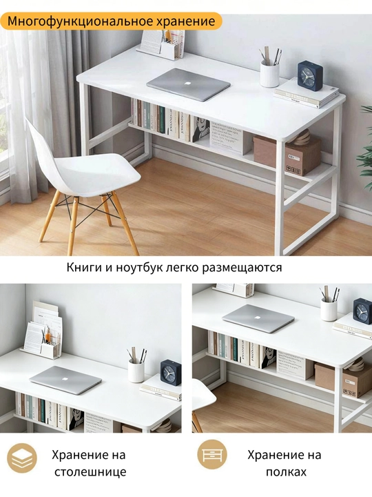 Компьютерный письменный стол Miss Lucky Seven для дома и офиса, 100×50×75 см