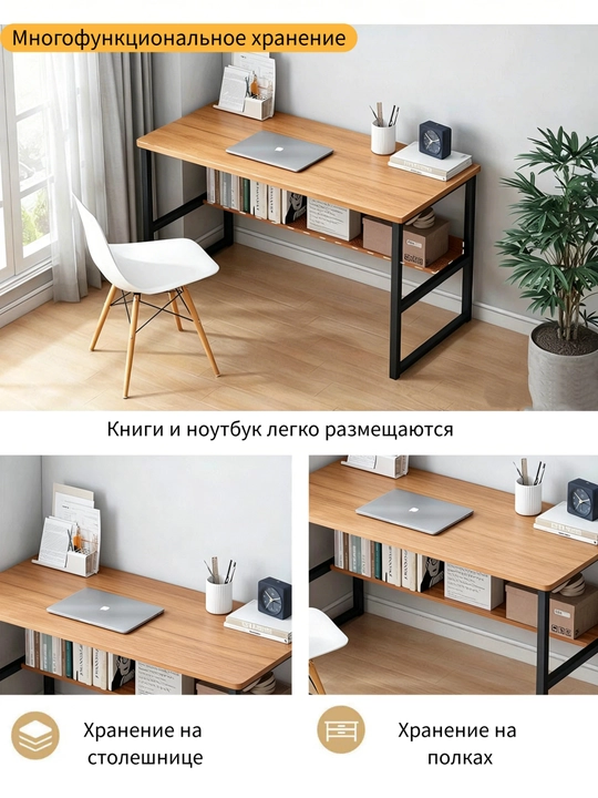 Компьютерный письменный стол Miss Lucky Seven для дома и офиса, 100×50×75 см