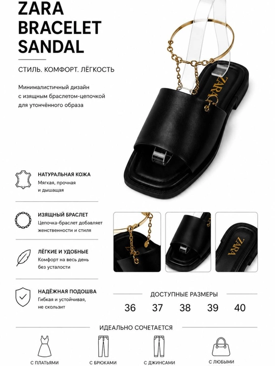 Zara сандалии браслет Женская обувь Кожаные сандалии летняя обувь комфортные сандалии - 