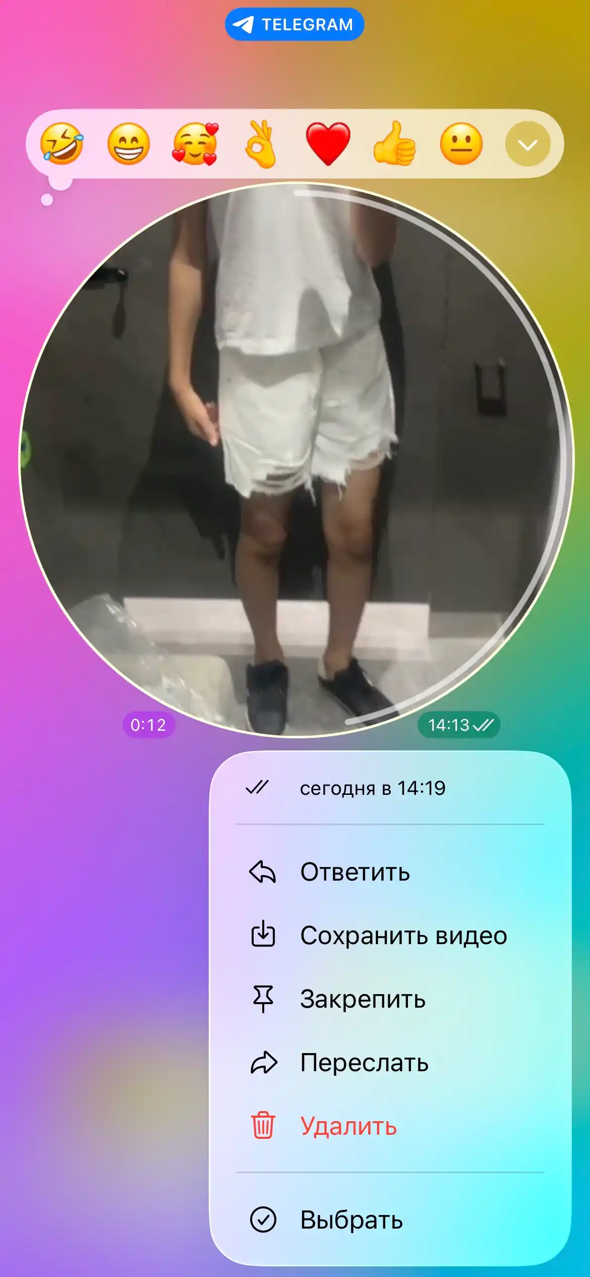 Ayollar, yozgi, jinsi shortiklar, eskirgan joylari bor