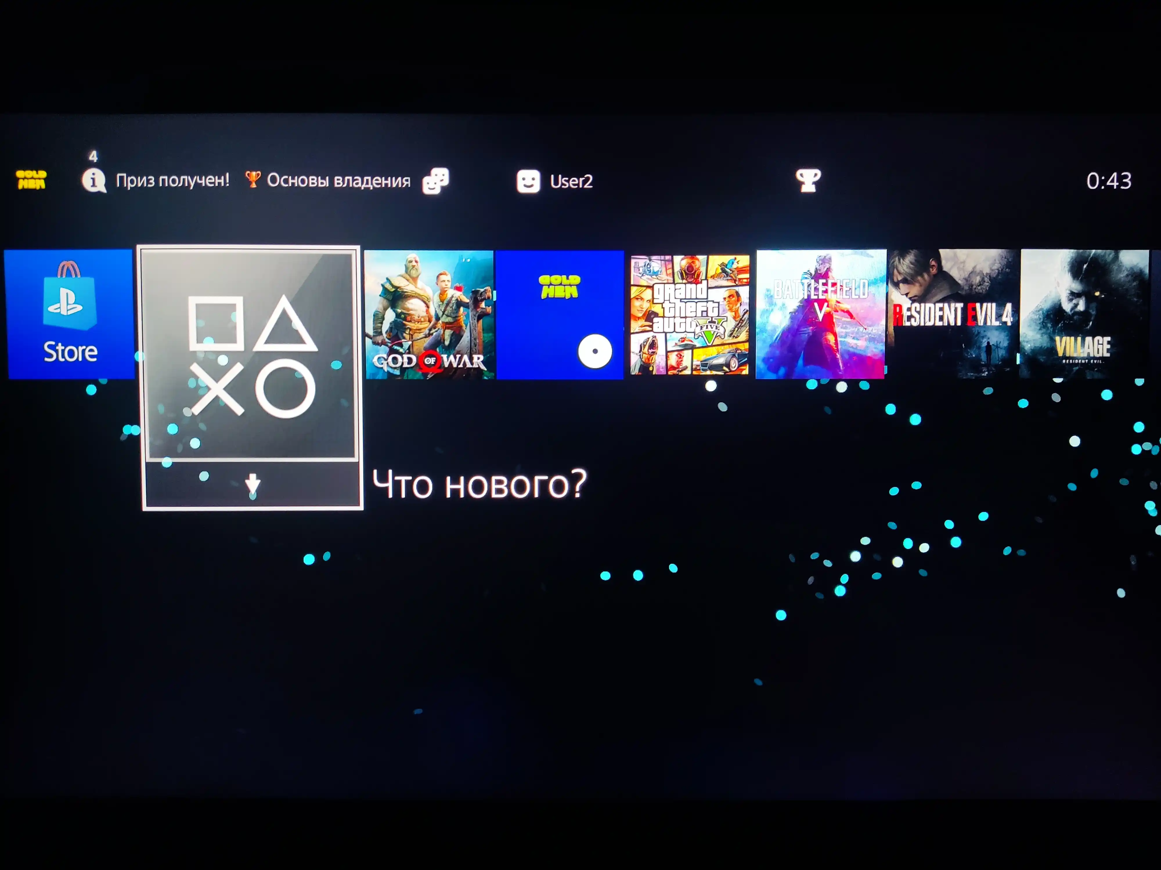 Sony PlayStation 4 Slim / PRO 1TB, 24 ta o'yin bilan - GOLDHEN