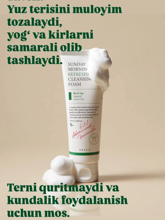 Пенка для умывания AXIS-Y Sunday Morning Refreshing Cleansing Foam, 120 мл