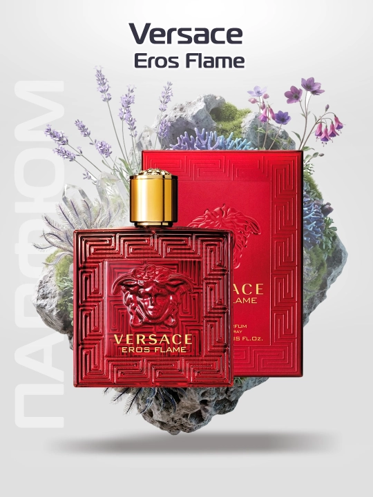Erkaklar uchun atirlar Versace Eros Flame 100 ml