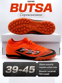 Алый
