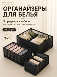 Черный