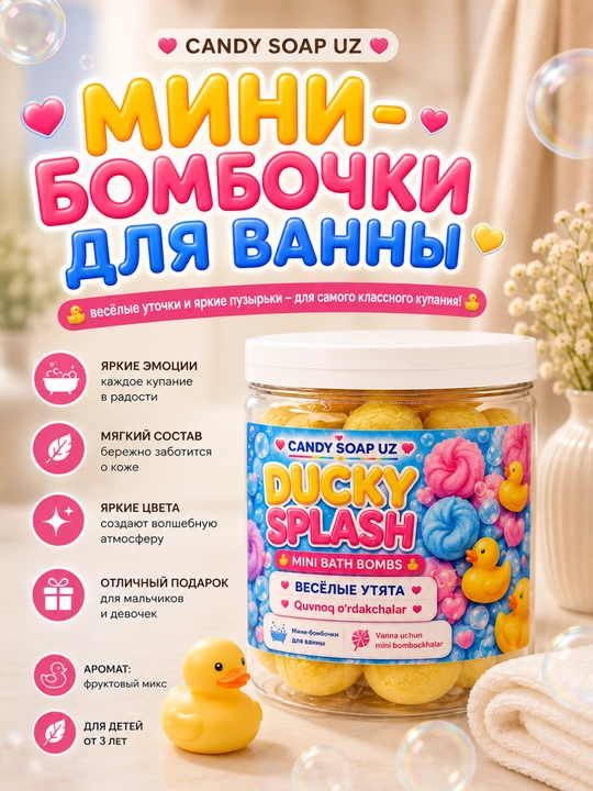Vanna uchun mini bombachkalar to‘plami "Ducky Splash", 8 dona, 285 g - 