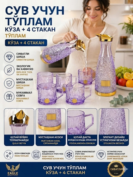 Moxito idish to‘plami — ko‘za + 4 stakan