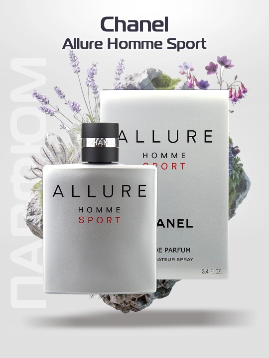 Uzoq muddatli hid Chanel Allure Homme Sport Lux AAA+, xushbo'ylangan suv erkaklar, 100 ml