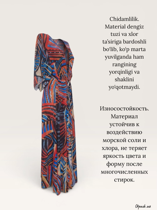 Plyaj uchun uzun pareo, SPF himoyali cho‘milish kiyimi ustidan kiyiladigan yopinchiq-xalat