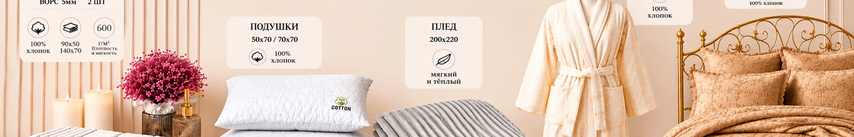люби7я