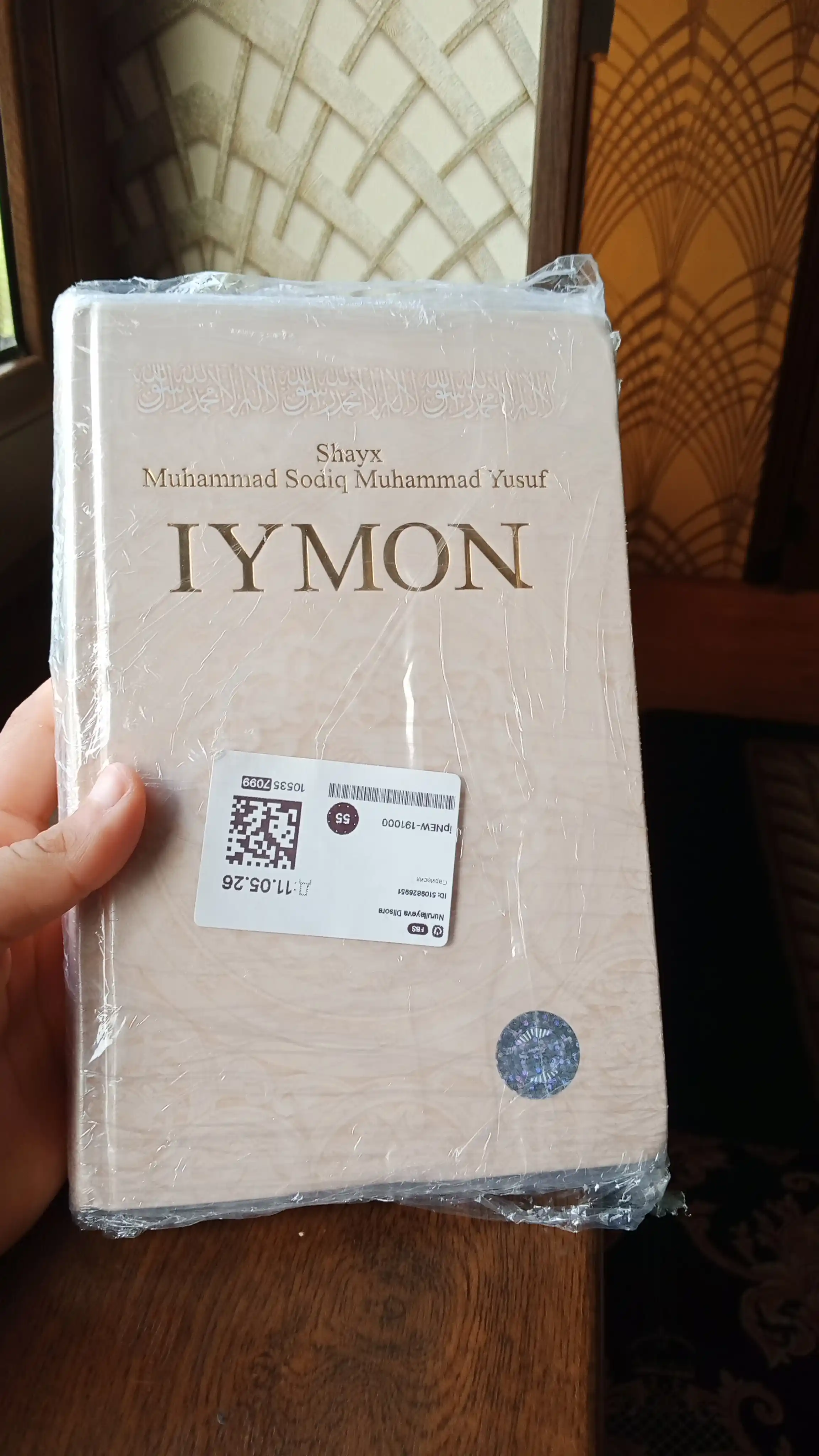 Иймон китоби, Шайх Муҳаммад Содиқ Муҳаммад Юсуф, лотин ёзувида