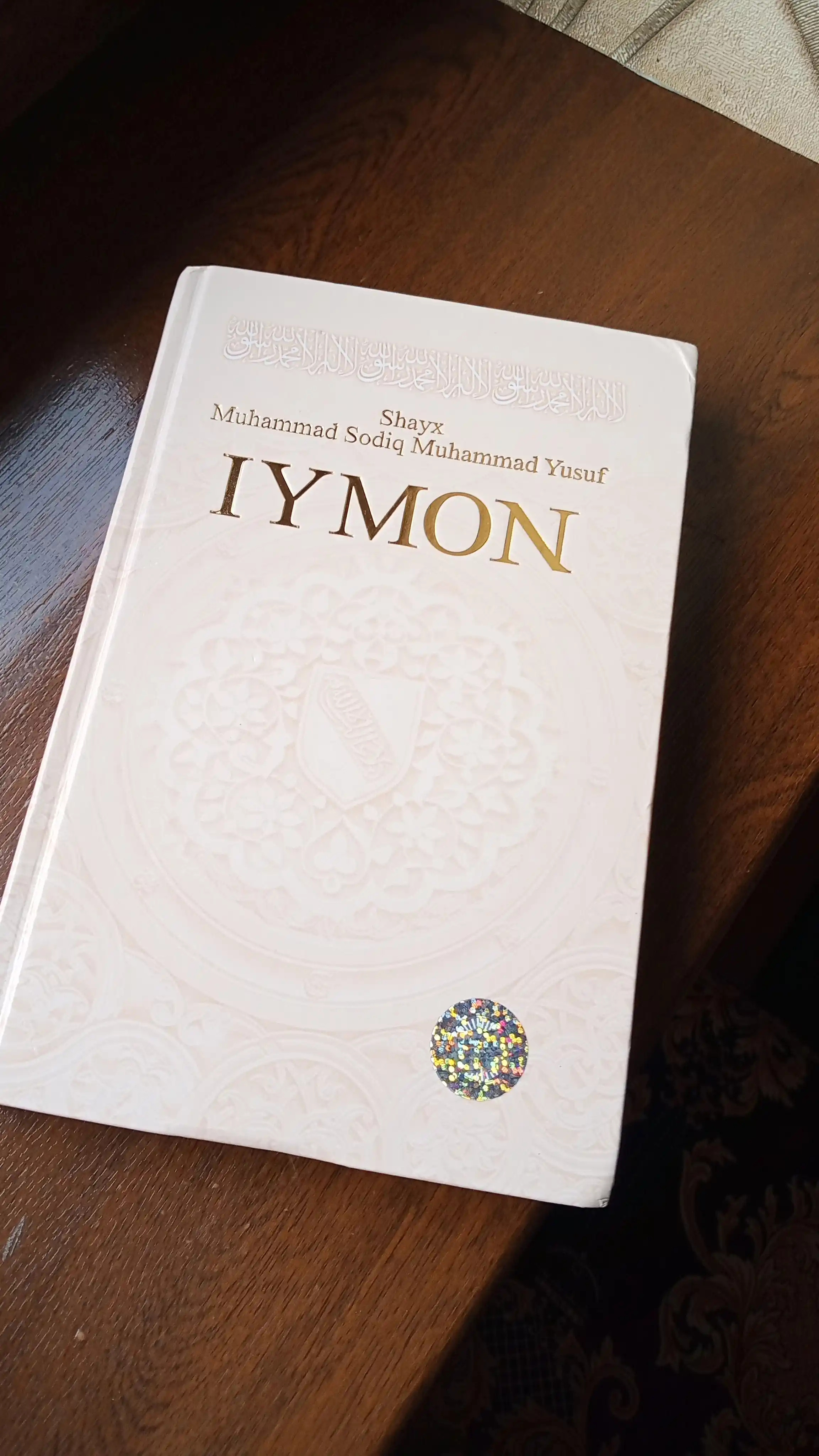 Иймон китоби, Шайх Муҳаммад Содиқ Муҳаммад Юсуф, лотин ёзувида