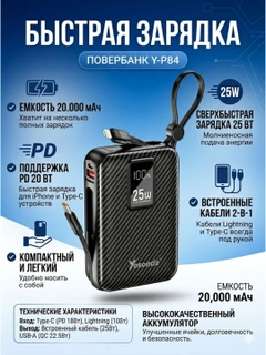 Черное стекло