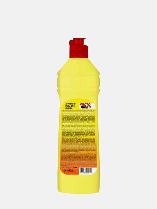CHISTOLYUB oshxona uchun antiyog‘ geli 500 g