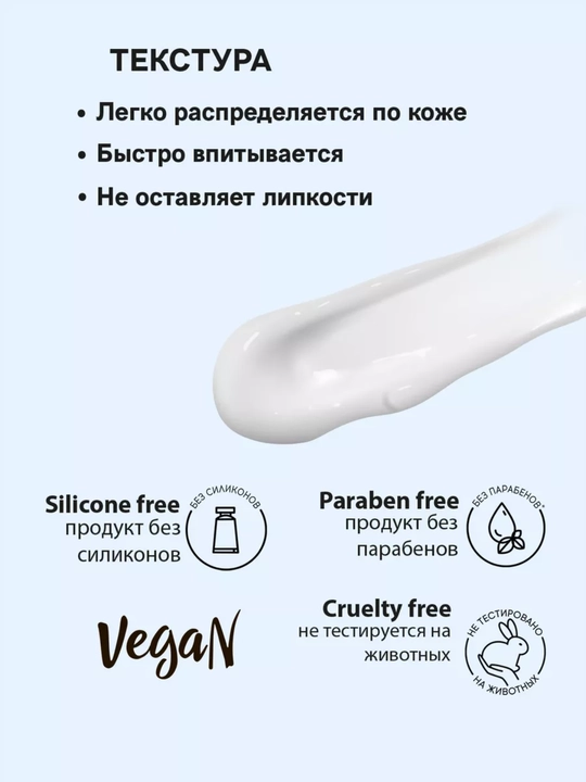 Бальзам для лица, шеи и декольте Pro Retinol + 12 Vitamins от морщин, 50 г, Модум