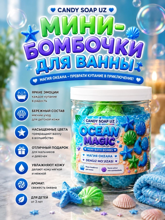 "Ocean Magic" vanna uchun mini-bombalar to‘plami, 8 dona, 320 g - 