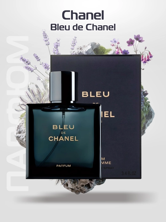 Atir Bleu de Chanel Gold AAA+ erkaklar uchun, 100 ml