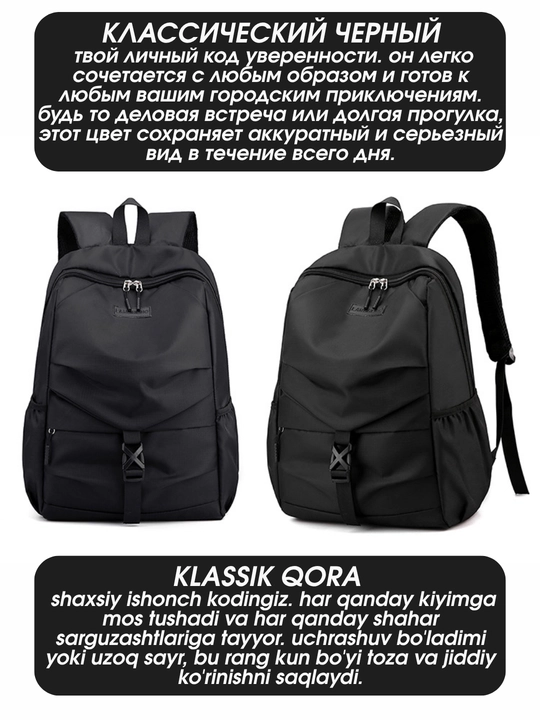 Рюкзак LANSHENG, мужской и женский, городской, для ноутбука 15.6″, A4, нейлон