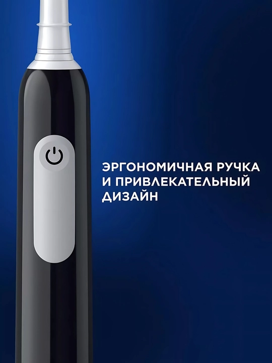 ORAL-B Pro Series 1 qora rangdagi elektr tish cho‘tkasi