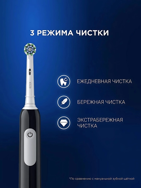 ORAL-B Pro Series 1 qora rangdagi elektr tish cho‘tkasi