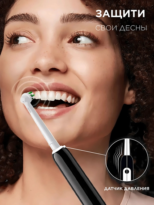 ORAL-B Pro Series 1 qora rangdagi elektr tish cho‘tkasi