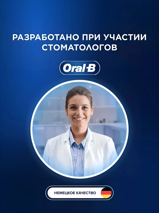 ORAL-B Pro Series 1 qora rangdagi elektr tish cho‘tkasi