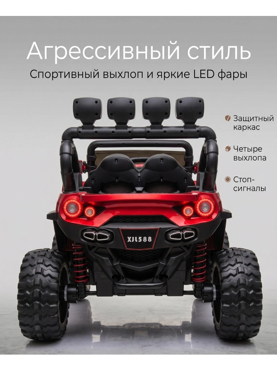 Детский электромобиль YAMAJOR дрифт 2-4 мотора, аккумулятор 12–24V-48V, один-двухместный