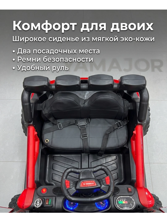 Детский электромобиль YAMAJOR дрифт 2-4 мотора, аккумулятор 12–24V-48V, один-двухместный