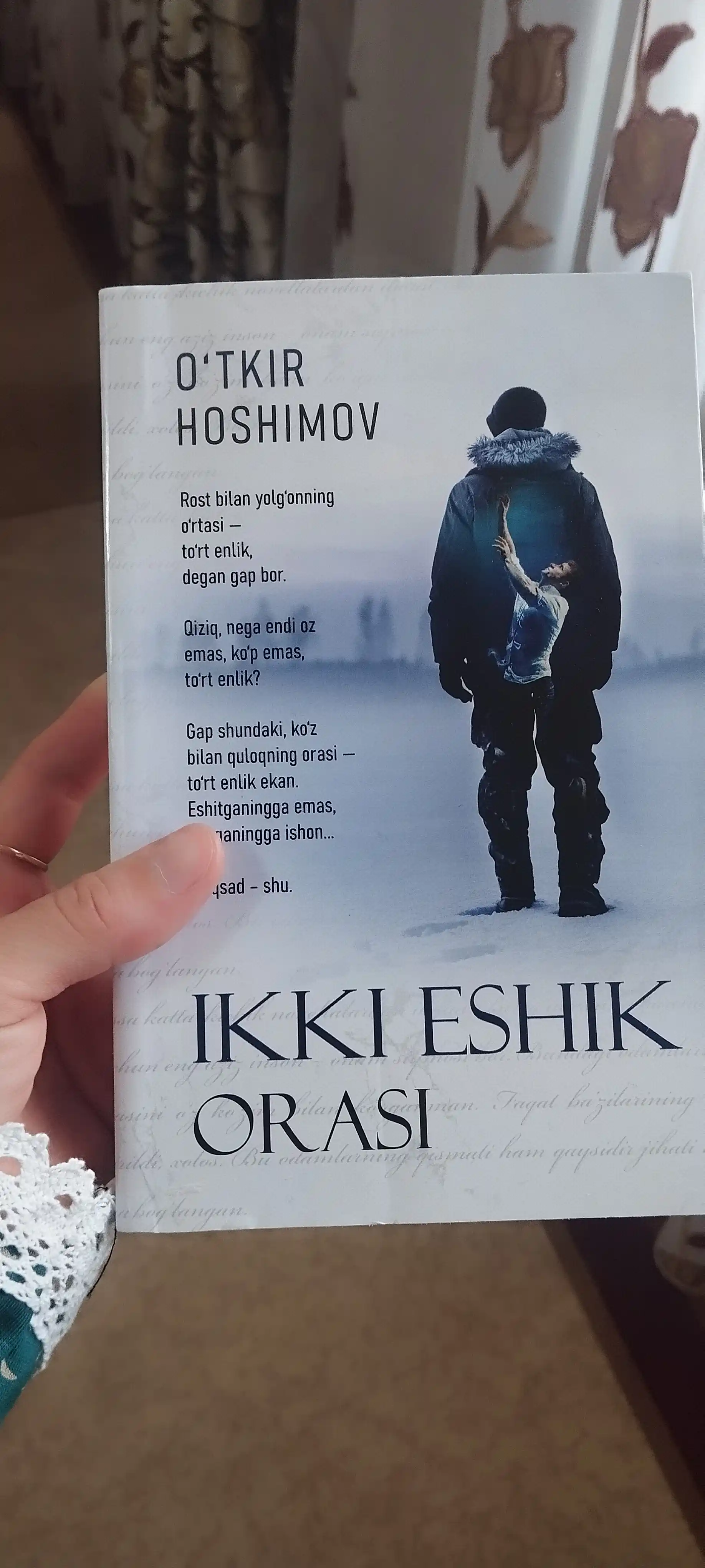 «Два между дверями» — о внутренних переживаниях, решениях и человеческих ценностях