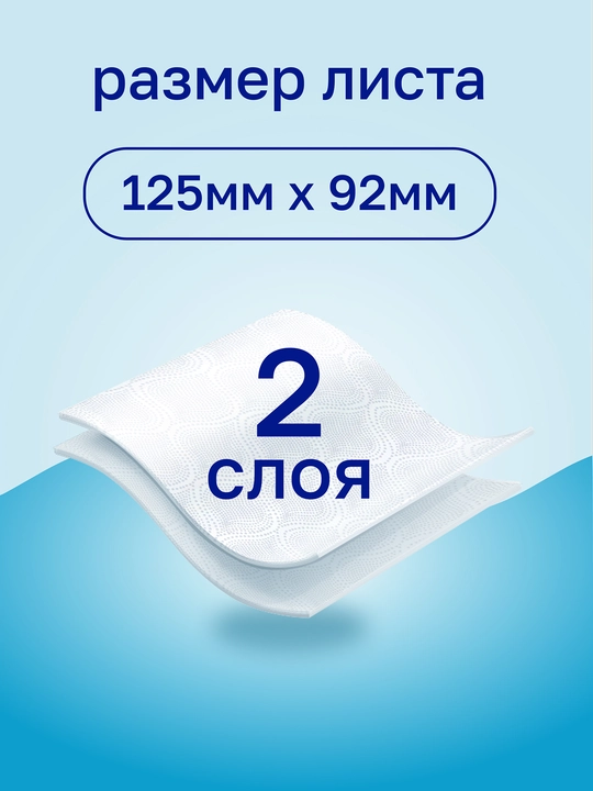 "Veiro" т/б Домашняя 8 рулонов