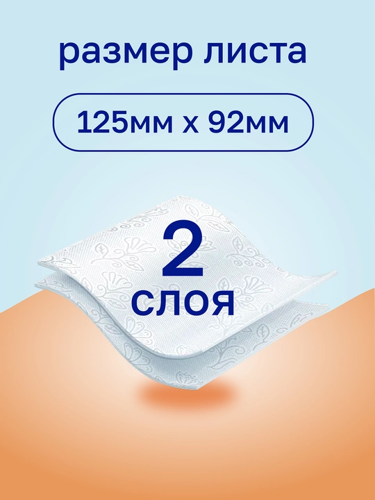 Veiro Classic Comfort hojatxona qog‘ozi 4 rulon