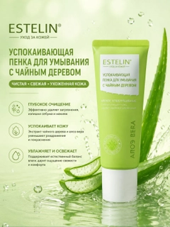 Лайм