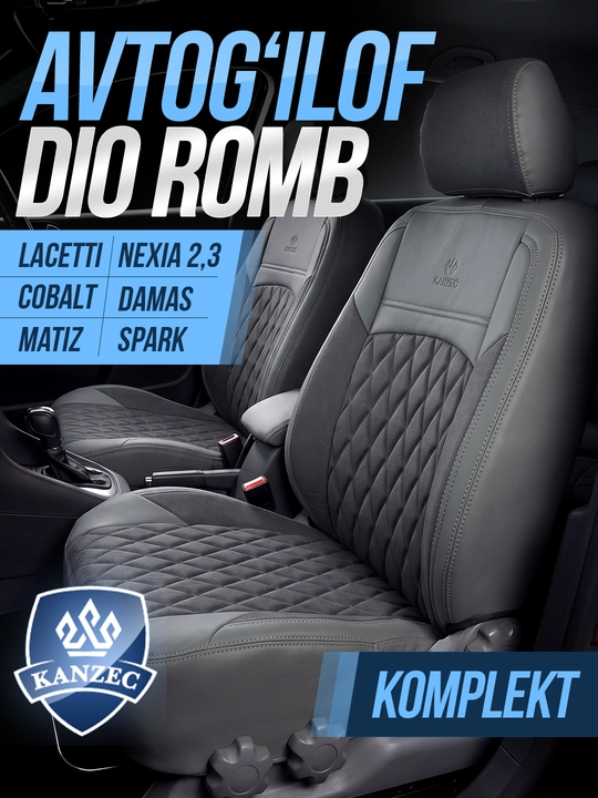Чехол на автомобильное сиденье DIO ROMB - KANZEC, Cobalt, Nexia 3, Spark, Lacetti - 