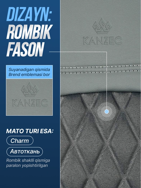Чехол на автомобильное сиденье DIO ROMB - KANZEC, Cobalt, Nexia 3, Spark, Lacetti