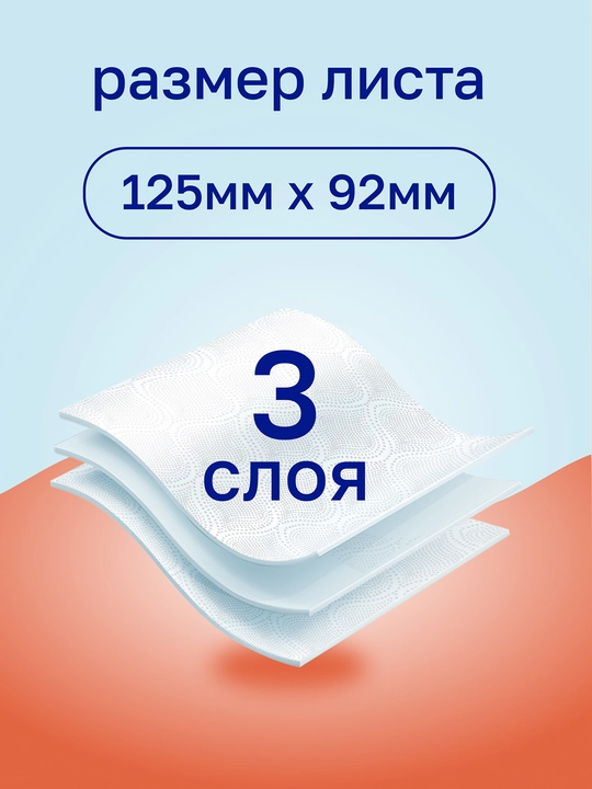 Veiro Luxx tarvuz hidli hojatxona qog‘ozi 12 rulon